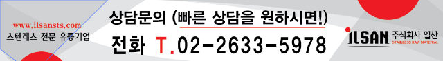상담문의배너.png